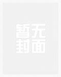 吞噬星空之涅槃崛起